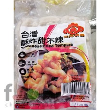 fcs-115-DAYUAN-TAIWANESE-FRIED-TEMPURA-大元台湾酥炸甜不辣-500G